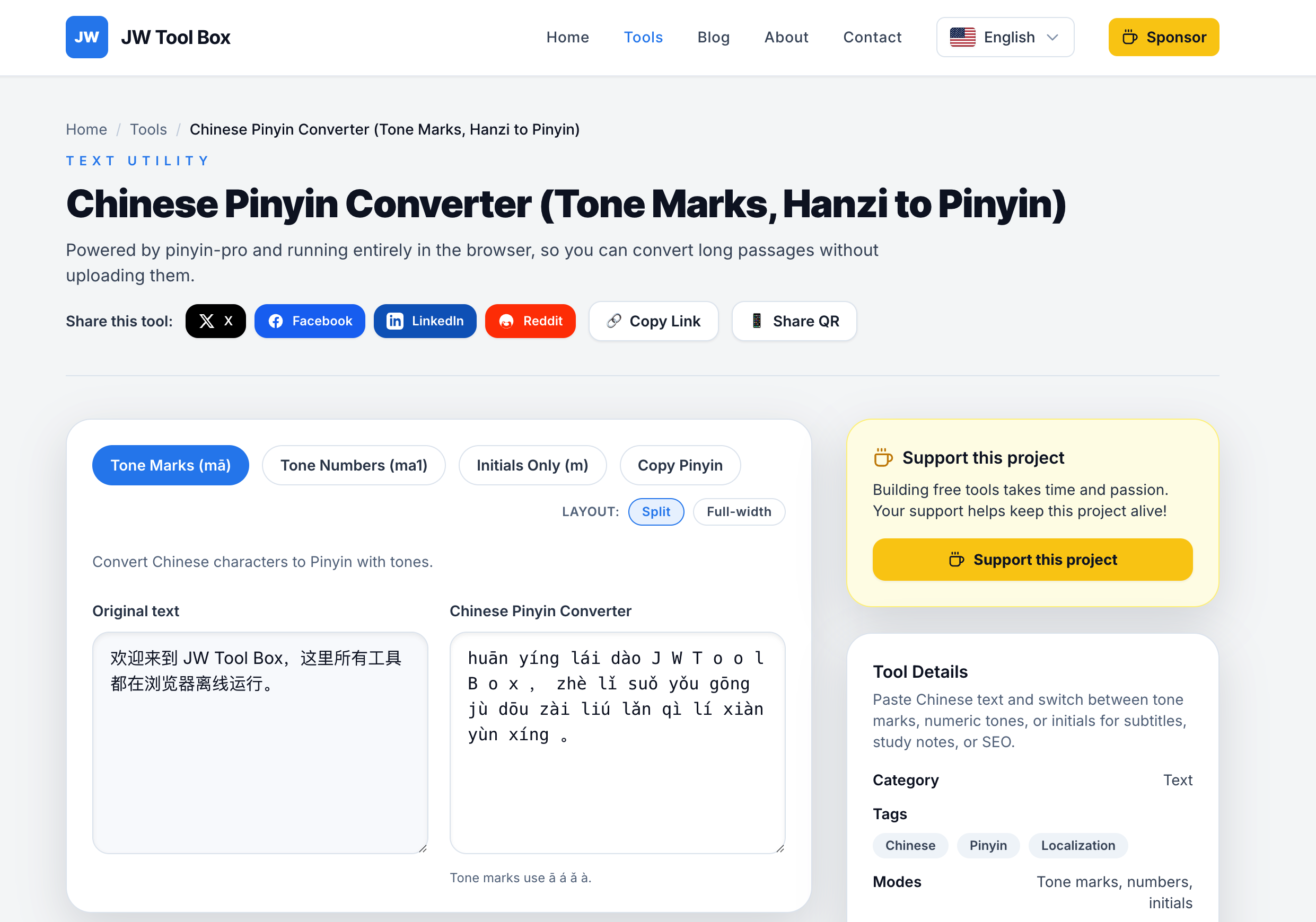 Chinese Pinyin Converter Tool Interface